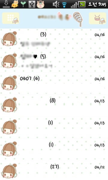 GOSMS Dasom_theme - Preview 2