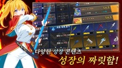 봉술사 키우기 screenshot 6