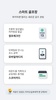 Kakao Golf Reservation screenshot 2