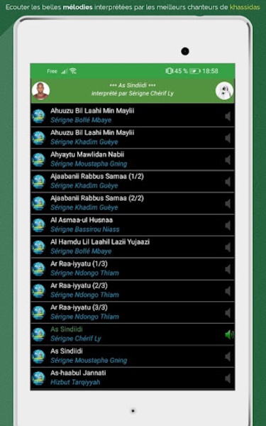 QasidasApp - Preview 9