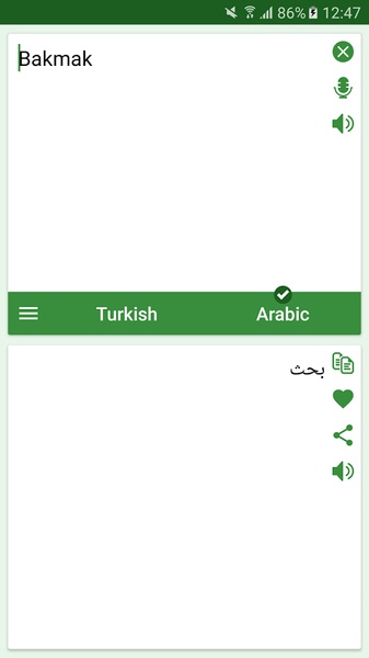 Turkish - Arabic Translator - Preview 3