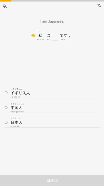 LingoDeer - Preview 6
