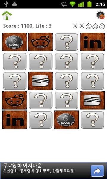 LogoQuiz - Preview 2