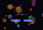 ألعاب أطفال | حديقة الألعاب‎ screenshot 2