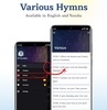 CAC HymnBook screenshot 3