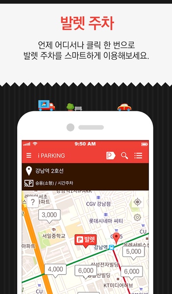 iParking - Preview 8