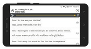 Spoken English screenshot 3