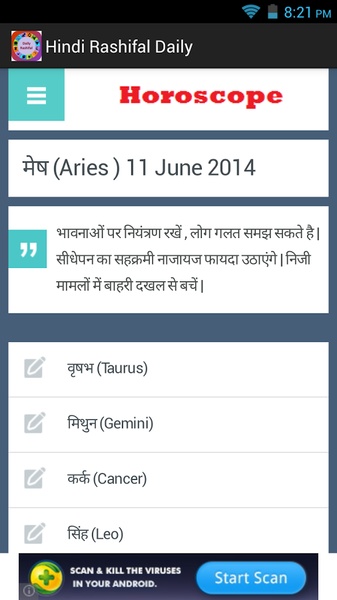 Hindi Rashifal Daily - Preview 1