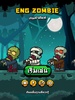 Eng Zombie - เกมคำศัพท์ screenshot 5