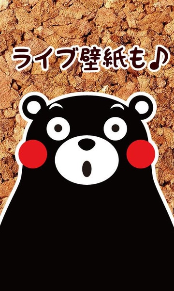 KUMAMON Memo Pad - Preview 2