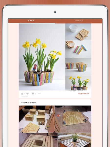 Creative ideas for life - Preview 1