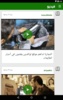 أخبار المملكة | أخبار السعودية screenshot 10