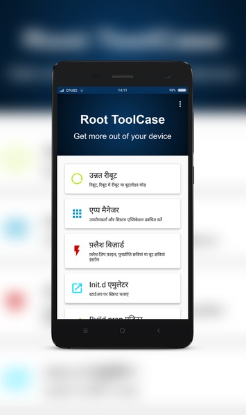 Root ToolCase - Preview 6