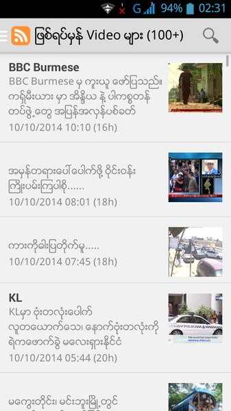 True News Myanmar - Preview 1