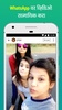 Clip - India App for Video, Editing, Chat & Status screenshot 5