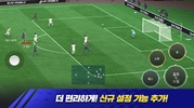 FC 모바일 screenshot 8