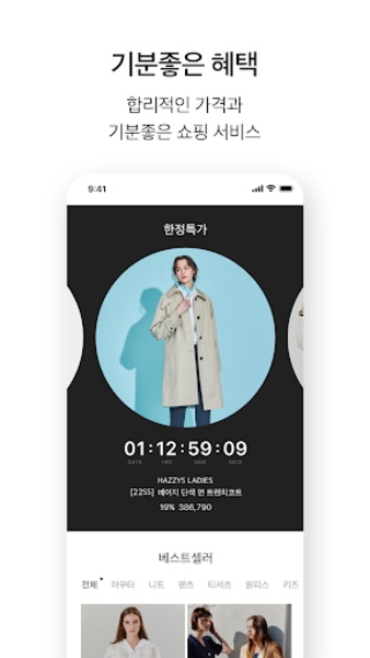 LF mall - Preview 1