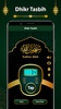 Digital Tasbeeh Dhikr Counter screenshot 2