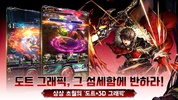 라스트 클라우디아 screenshot 17