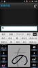FloatingPrismBlack screenshot 1