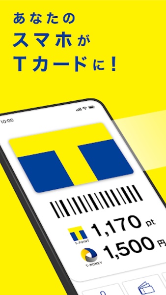 T-POINT - Preview 8