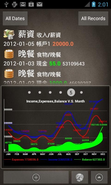AccountBook - Preview 8