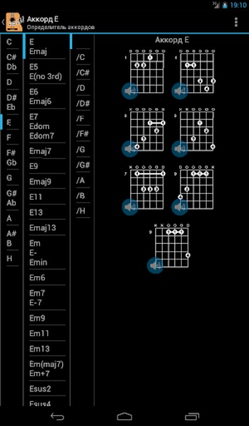 Lyrics with chords - Preview 7
