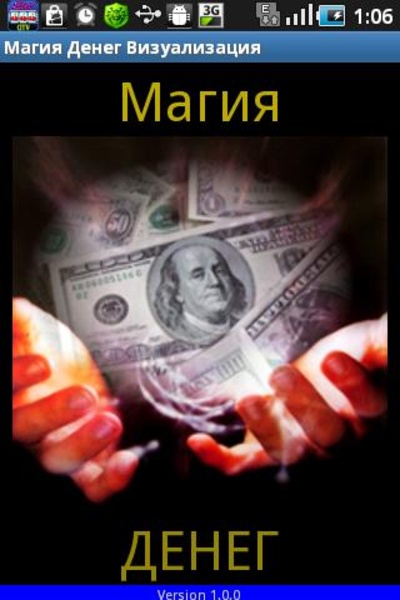Magic Of Money - Preview 3