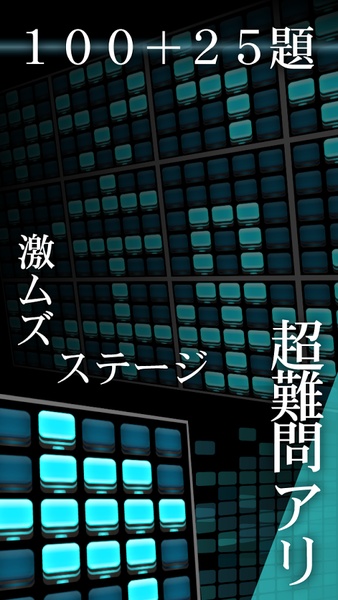 25BIT - Preview 2