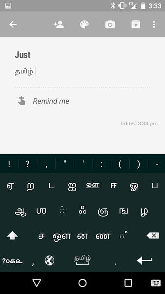 Just Tamil - Preview 2