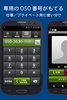 050 plus screenshot 5