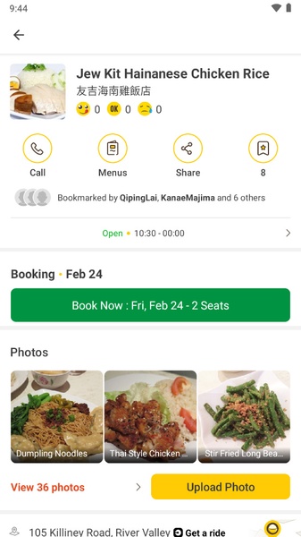 OpenRice 7.10.4 Screen Grabs 2