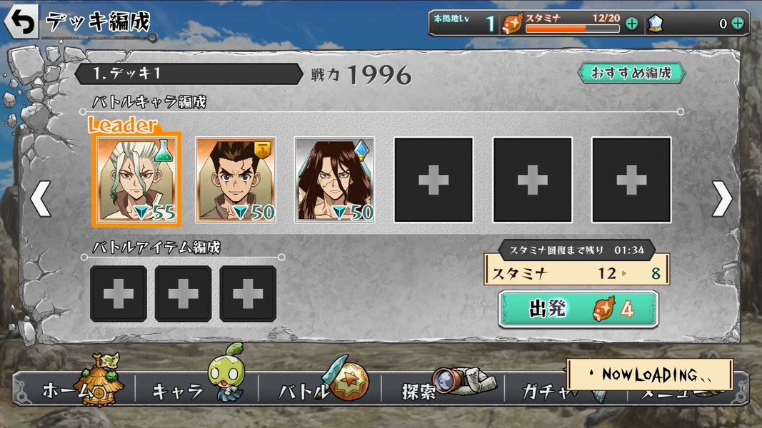 Dr.STONE Battle Craft - Preview 10