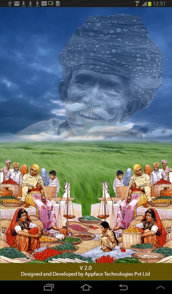 Mandi Prices - Preview 3