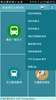 SG Bus / MRT Tracker screenshot 2