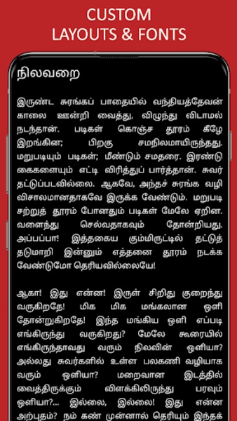Ponniyin Selvan - Preview 4