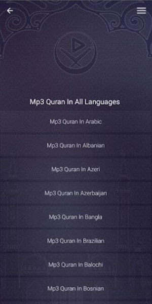 MP3 Quran 2 - Preview 6