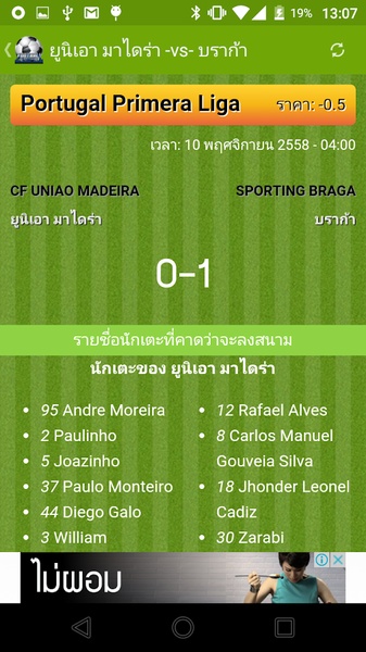 BoxZa Football+ - Preview 7