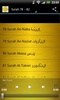 Sheikh Sudais Quran MP3 screenshot 1