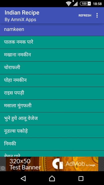 Recipes in hindi - Preview 1