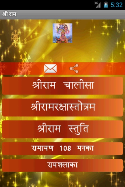 Hanuman - Preview 6