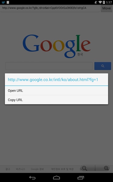 QuickBrowser - Preview 1