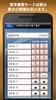 Kakitori Kanji Training Free screenshot 14