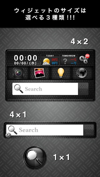 cool style widget - Preview 5
