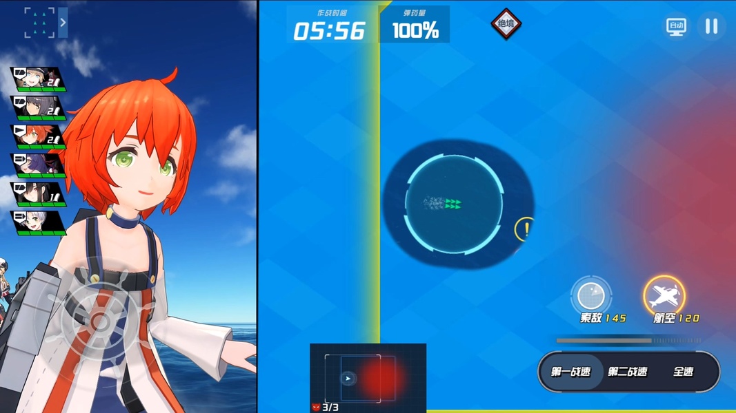 BLUE WARS - Preview 6