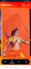 Lord Ram Ringtones screenshot 1