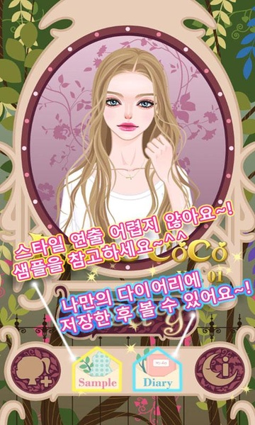 Dress CoCo Free - Preview 6