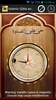 Islamic Qibla and Prayer Times screenshot 21