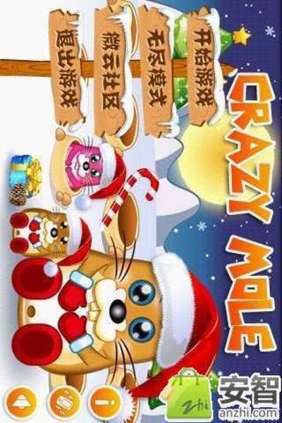 CrazyMole - Preview 3