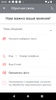 World Class Surgut screenshot 1